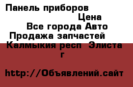 Панель приборов VAG audi A6 (C5) (1997-2004) › Цена ­ 3 500 - Все города Авто » Продажа запчастей   . Калмыкия респ.,Элиста г.